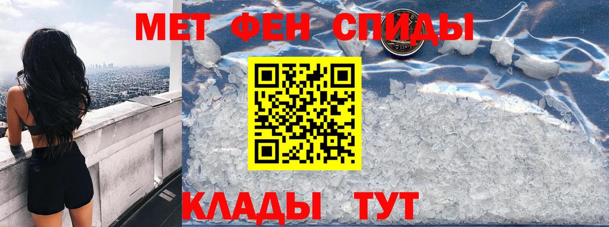 АМФ VHQ Кирово-Чепецк