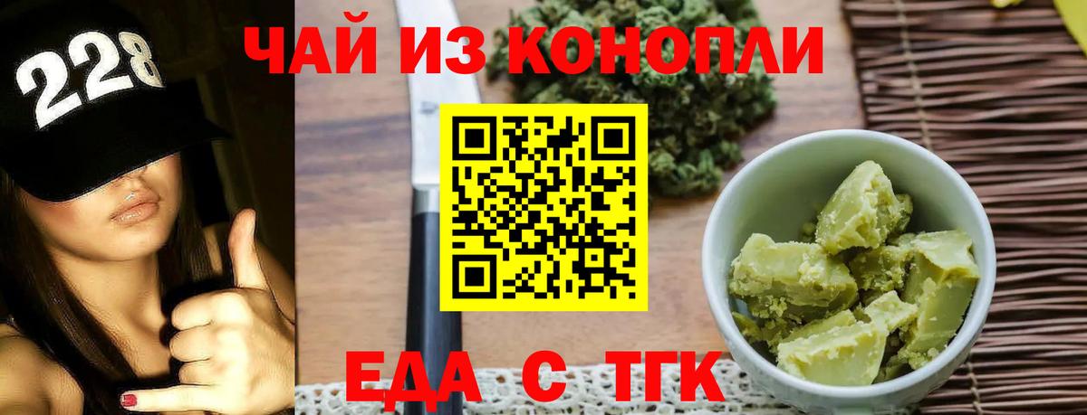 Canna-Cookies марихуана  Вход с VPN  Кирово-Чепецк 
