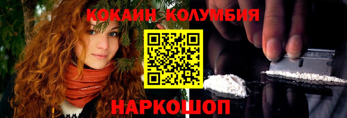 Кирово-Чепецк  купить  сайты  Вход с VPN  КОКАИН 99%  КОКАИН Колумбийский 