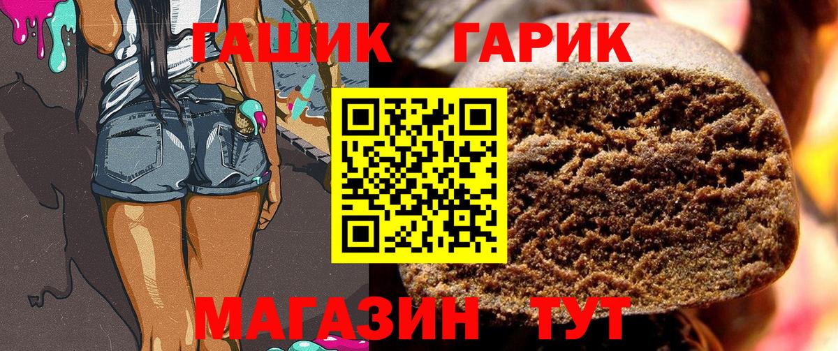 Гашиш индика сатива Кирово-Чепецк