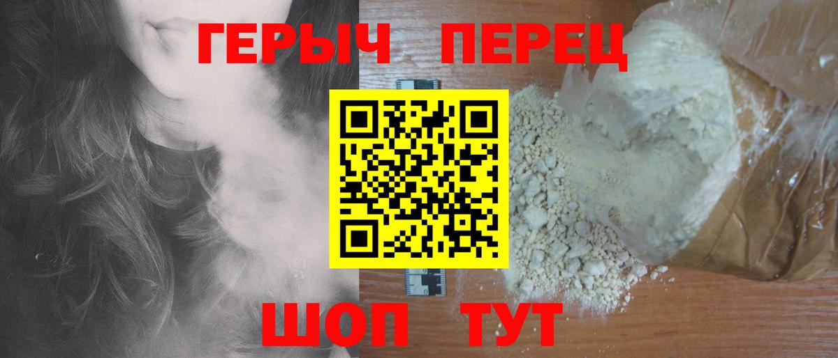 ГЕРОИН афганец Кирово-Чепецк