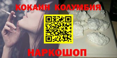 мефедрон VHQ Кумертау