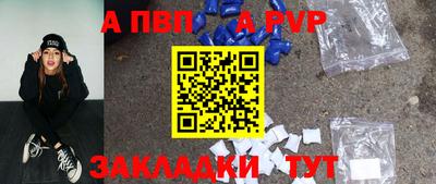 героин Кулебаки