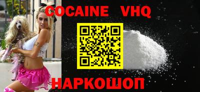 индика Краснознаменск