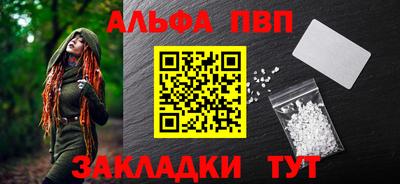 индика Краснознаменск