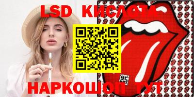 мефедрон VHQ Кумертау