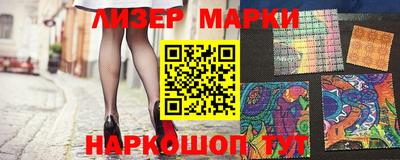 индика Краснознаменск
