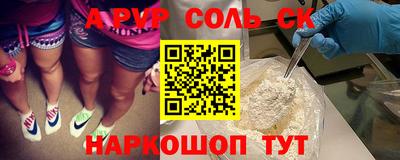 индика Краснознаменск