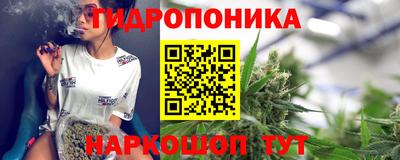 мяу мяу кристалл Краснокаменск