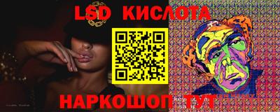 прущий лед Кунгур