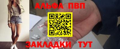 индика Краснознаменск
