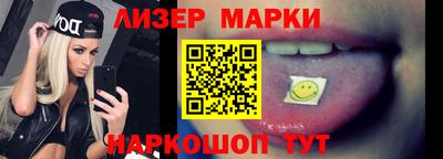 мяу мяу кристалл Краснокаменск