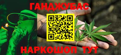 мяу мяу кристалл Краснокаменск