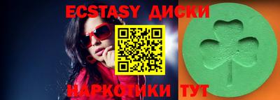 mix Краснодар