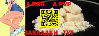 мяу мяу кристалл Краснокаменск
