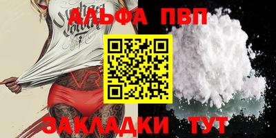героин Кулебаки