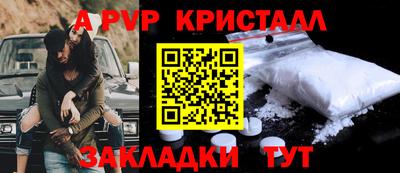 мяу мяу кристалл Краснокаменск