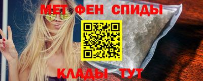мефедрон VHQ Кумертау