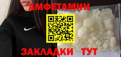 мяу мяу кристалл Краснокаменск