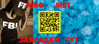 индика Краснознаменск