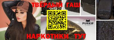 мяу мяу кристалл Краснокаменск