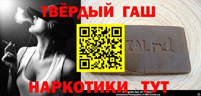 индика Краснознаменск