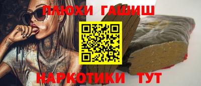 индика Краснознаменск