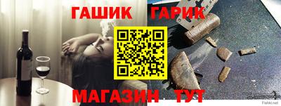 мяу мяу кристалл Краснокаменск