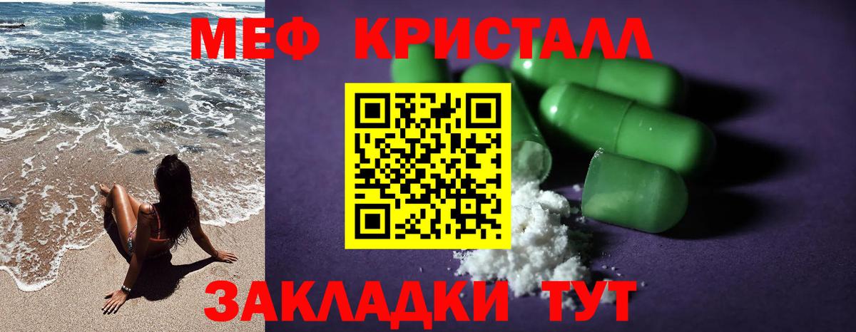 Меф МЯУ МЯУ   Кокаин  Кирово-Чепецк  Наркошоп  ГАШИШ  Вход с VPN  Бошки Шишки  ГАШ 