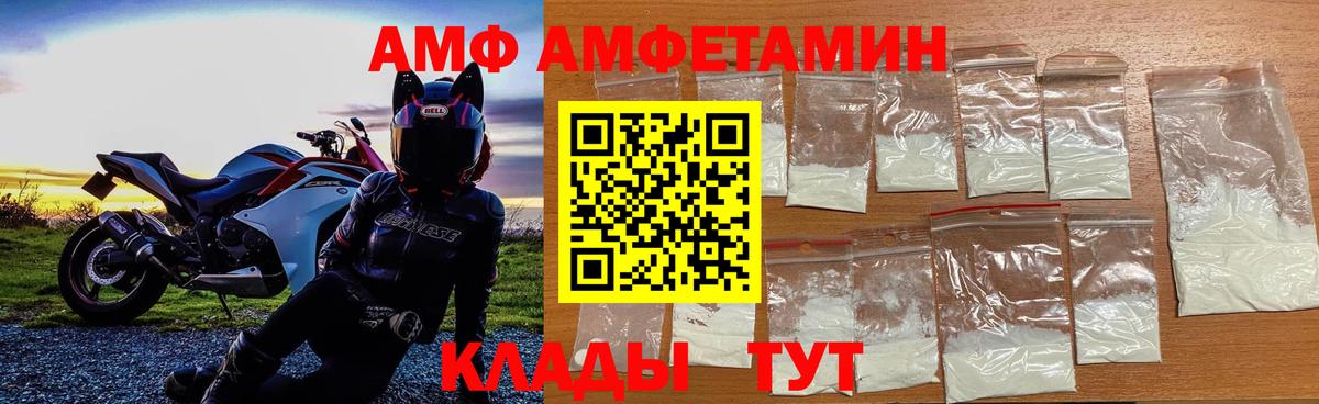 Первитин Декстрометамфетамин 99.9%  Метамфетамин  Кирово-Чепецк  Вход с VPN 