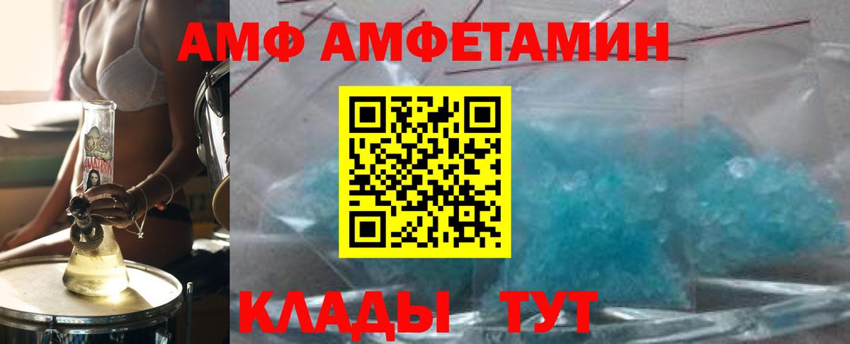 Первитин мет Кирово-Чепецк
