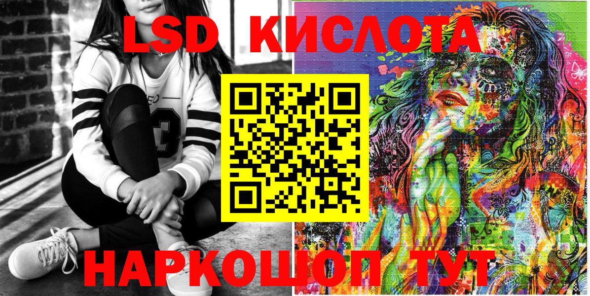 Марки 25I-NBOMe 1,8мг  Вход с VPN  Кирово-Чепецк  Марки 25I-NBOMe 1,8мг 