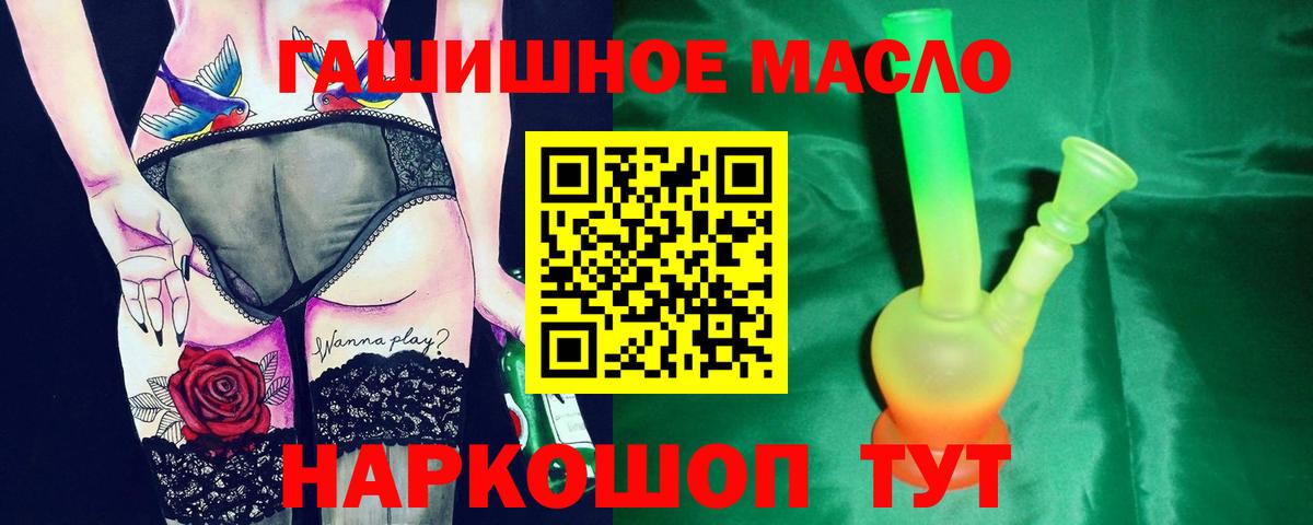Амфетамин Кирово-Чепецк