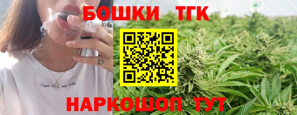 Кирово-Чепецк  Бошки марихуана OG Kush  Вход с VPN  Канабис планчик  Бошки Шишки сатива 